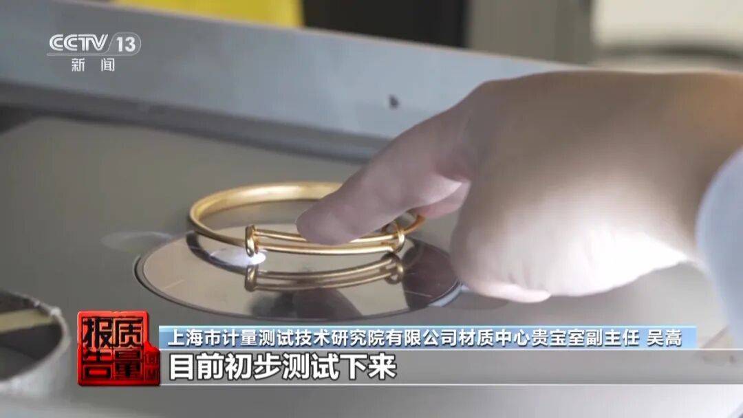 央视曝光：致癌物超标9000多倍<strong></p>
<p>股票怎么买</strong>！家里有的快扔掉