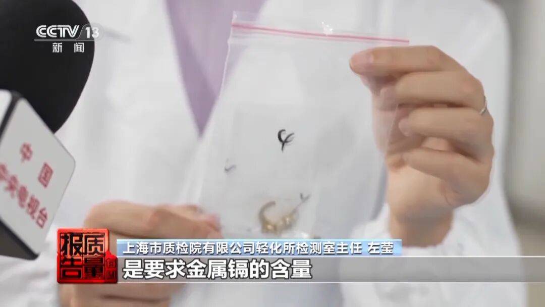 央视曝光：致癌物超标9000多倍<strong></p>
<p>股票怎么买</strong>！家里有的快扔掉