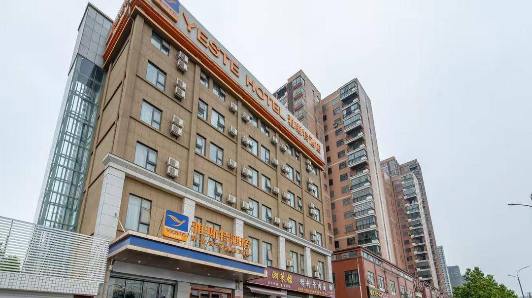 雅斯特酒店回应房客发病送药不及时死亡：送药者未告知病情<strong></p>
<p>股票怎么买</strong>，隐私考虑未查看药品