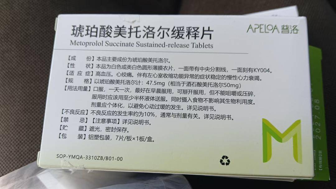 雅斯特酒店回应房客发病送药不及时死亡：送药者未告知病情<strong></p>
<p>股票怎么买</strong>，隐私考虑未查看药品