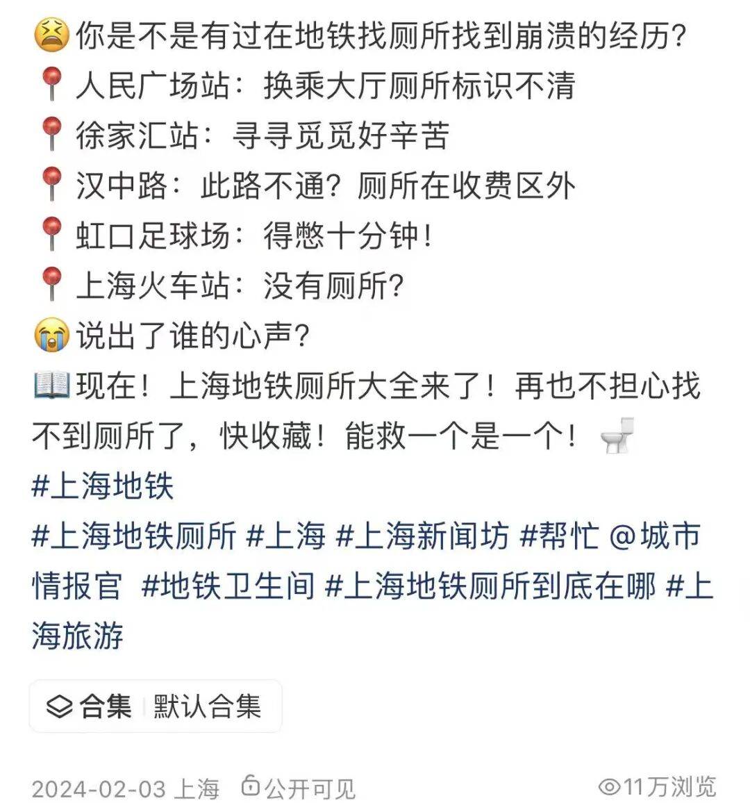 事发上海地铁<strong></p>
<p>股票怎么买</strong>，尴尬又崩溃！几乎每个人都遇到过，官方：在改了