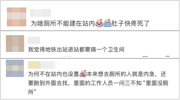 事发上海地铁<strong></p>
<p>股票怎么买</strong>，尴尬又崩溃！几乎每个人都遇到过，官方：在改了