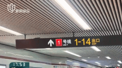 事发上海地铁<strong></p>
<p>股票怎么买</strong>，尴尬又崩溃！几乎每个人都遇到过，官方：在改了