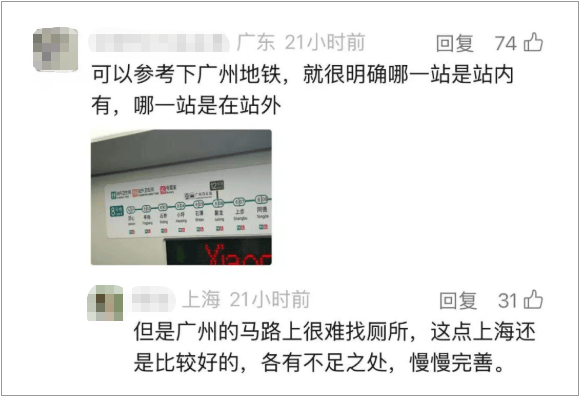 事发上海地铁<strong></p>
<p>股票怎么买</strong>，尴尬又崩溃！几乎每个人都遇到过，官方：在改了