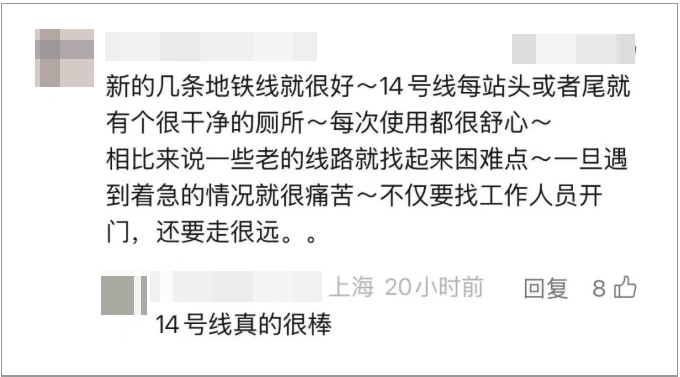 事发上海地铁<strong></p>
<p>股票怎么买</strong>，尴尬又崩溃！几乎每个人都遇到过，官方：在改了
