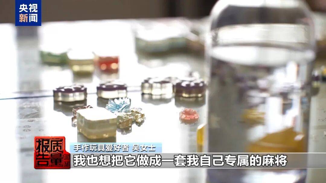 快扔掉！甲醛含量高出上限一倍多<strong></p>
<p>股票怎么买</strong>，戴防毒面具也不行！