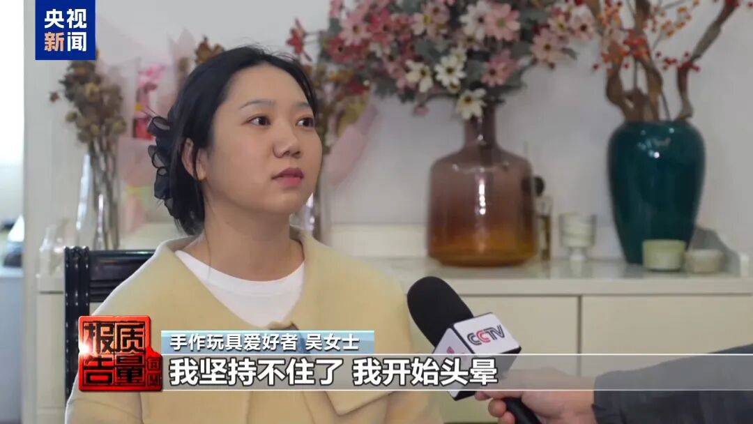 快扔掉！甲醛含量高出上限一倍多<strong></p>
<p>股票怎么买</strong>，戴防毒面具也不行！