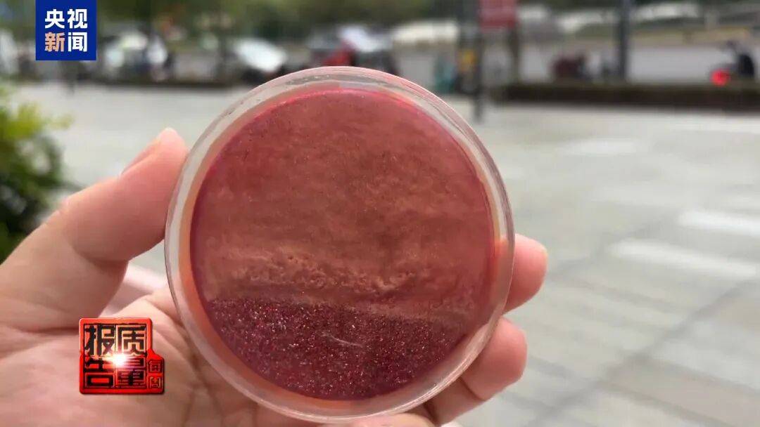 快扔掉！甲醛含量高出上限一倍多<strong></p>
<p>股票怎么买</strong>，戴防毒面具也不行！