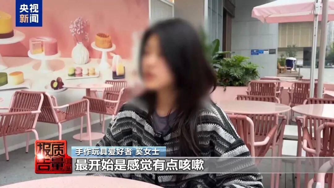 快扔掉！甲醛含量高出上限一倍多<strong></p>
<p>股票怎么买</strong>，戴防毒面具也不行！