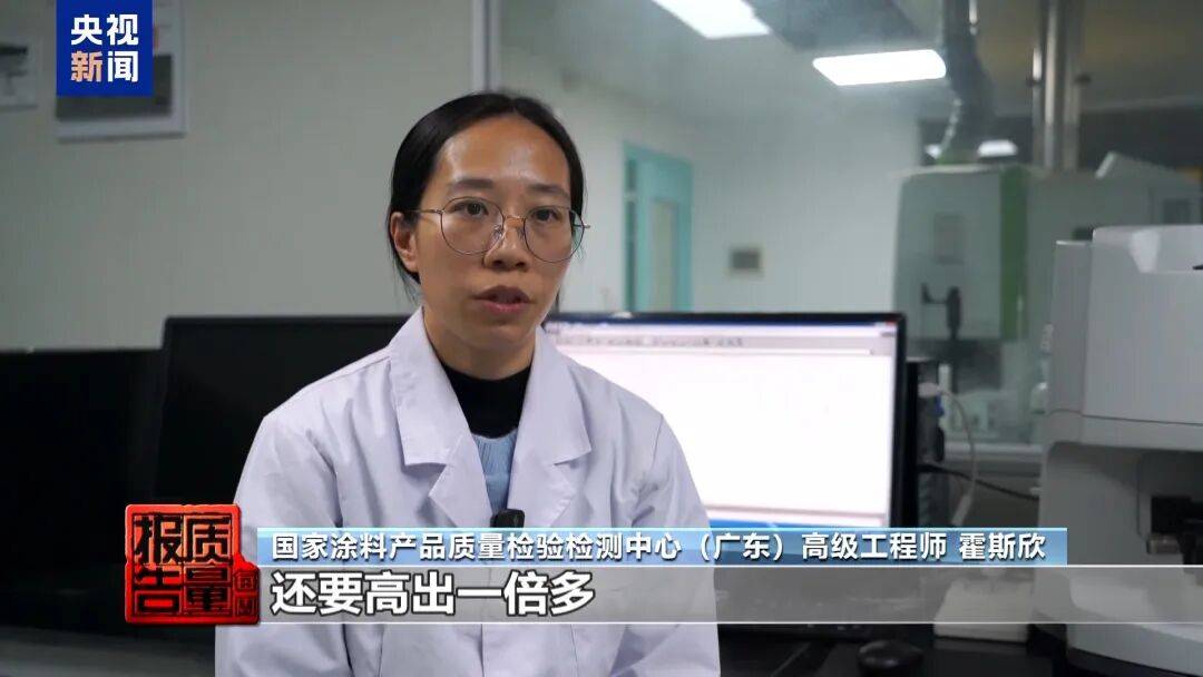 快扔掉！甲醛含量高出上限一倍多<strong></p>
<p>股票怎么买</strong>，戴防毒面具也不行！