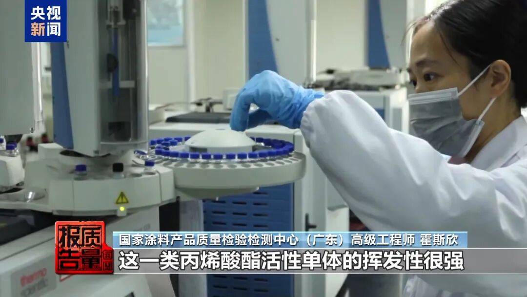 快扔掉！甲醛含量高出上限一倍多<strong></p>
<p>股票怎么买</strong>，戴防毒面具也不行！