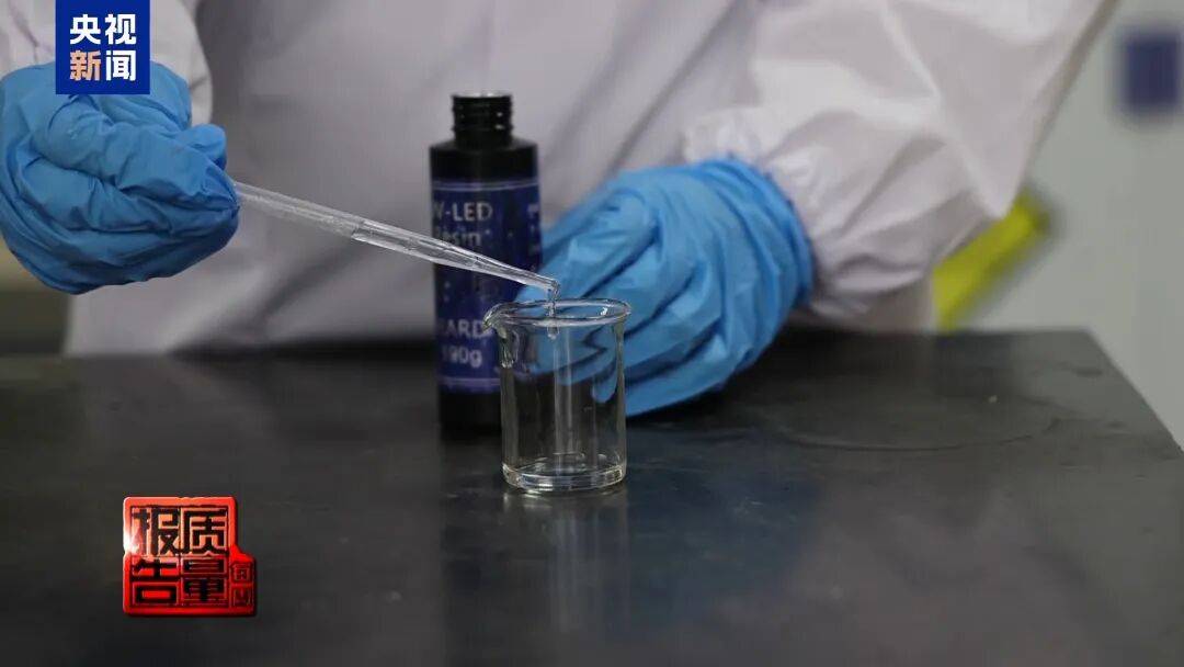 快扔掉！甲醛含量高出上限一倍多<strong></p>
<p>股票怎么买</strong>，戴防毒面具也不行！