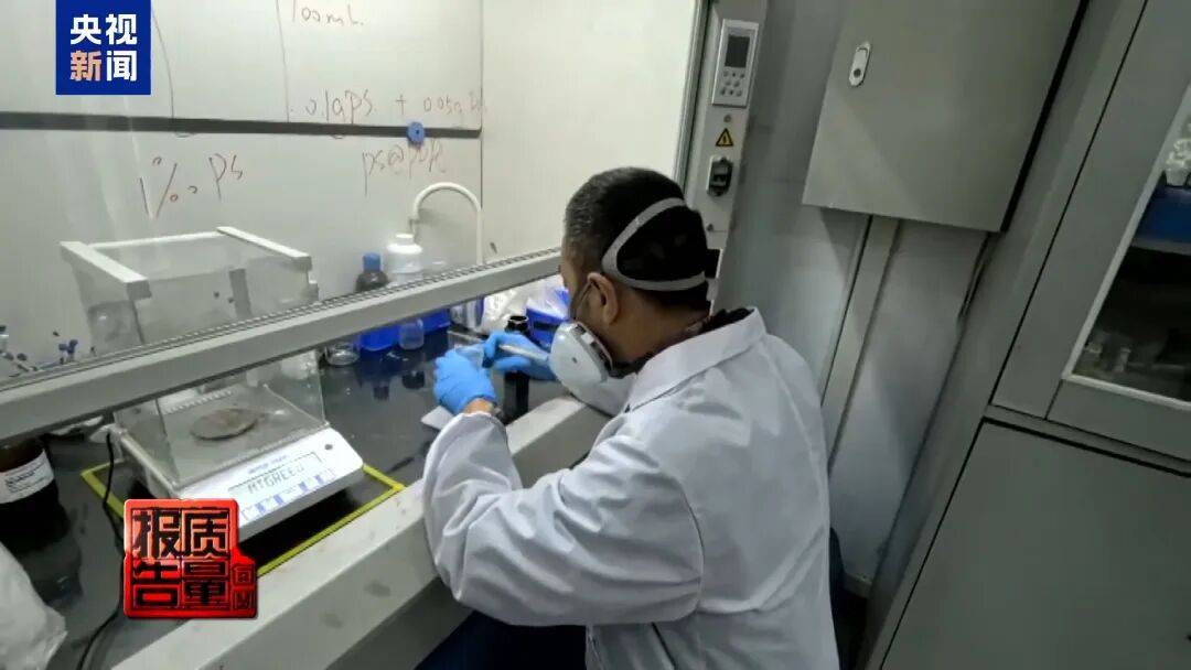 快扔掉！甲醛含量高出上限一倍多<strong></p>
<p>股票怎么买</strong>，戴防毒面具也不行！