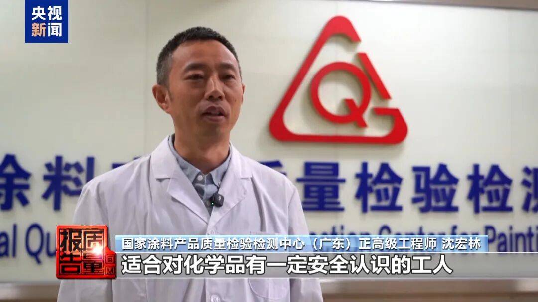 快扔掉！甲醛含量高出上限一倍多<strong></p>
<p>股票怎么买</strong>，戴防毒面具也不行！