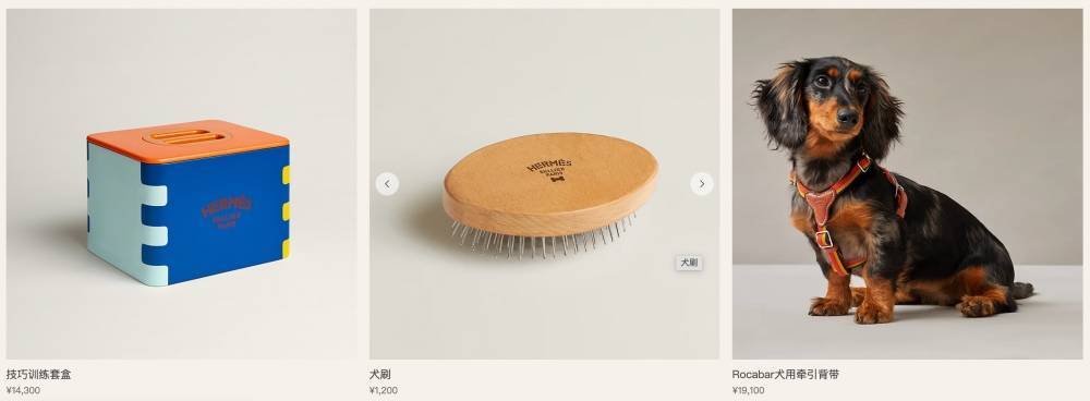 爱马仕新上架2万元不锈钢狗碗<strong></p>
<p>股票怎么买</strong>，客服：只剩少量库存