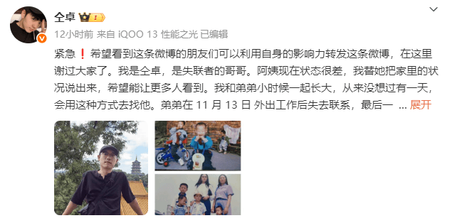 演员仝卓求助称表弟在柬埔寨失联<strong></p>
<p>海立股份股票</strong>，疑似被骗入电诈园区，中国驻柬使馆回应