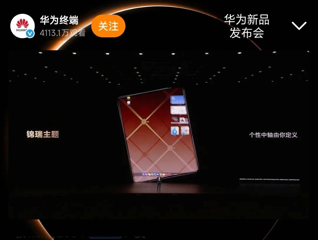 华为Mate 80<strong></p>
<p>中国股票</strong>，4699元起！网友：我真冲了！