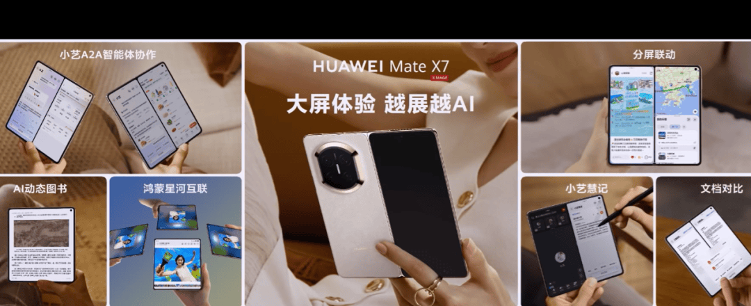 华为Mate 80<strong></p>
<p>中国股票</strong>，4699元起！网友：我真冲了！