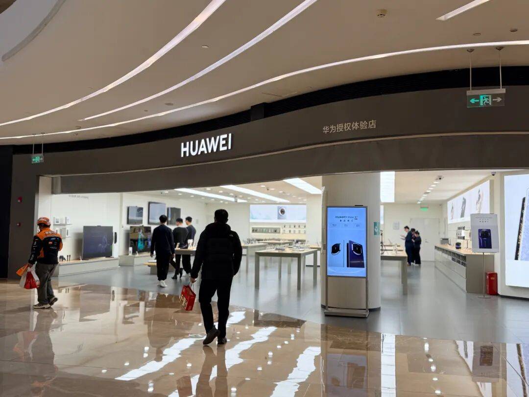 华为上新！Mate 80系列性能最高提升42%<strong></p>
<p>中国股票</strong>，多款机型逆势降价