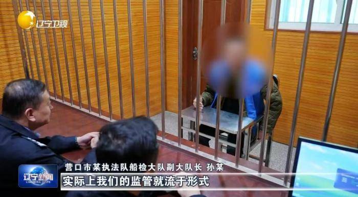 大起底<strong></p>
<p>中国股票</strong>！辽宁掀起雷霆反腐