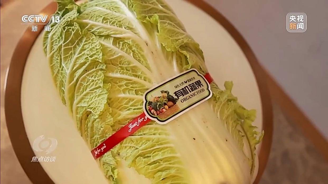 单棵售价超百元<strong></p>
<p>中国股票</strong>，起底“套牌白菜”背后的销售套路