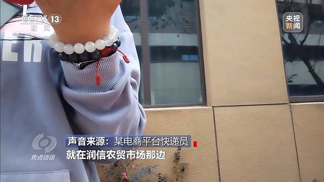 单棵售价超百元<strong></p>
<p>中国股票</strong>，起底“套牌白菜”背后的销售套路