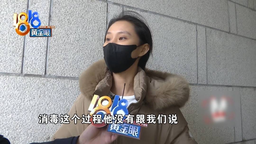 杭州姑娘痒了一整夜<strong></p>
<p>中国股票</strong>，检查结果让她崩溃……浴场回应索赔：凭什么要两千？