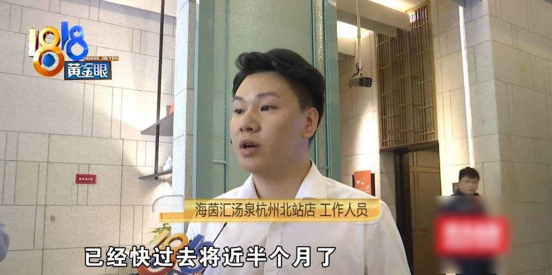 杭州姑娘痒了一整夜<strong></p>
<p>中国股票</strong>，检查结果让她崩溃……浴场回应索赔：凭什么要两千？