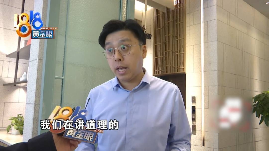 杭州姑娘痒了一整夜<strong></p>
<p>中国股票</strong>，检查结果让她崩溃……浴场回应索赔：凭什么要两千？