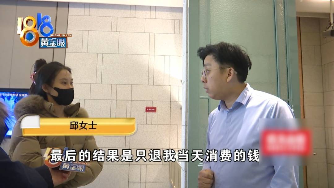 杭州姑娘痒了一整夜<strong></p>
<p>中国股票</strong>，检查结果让她崩溃……浴场回应索赔：凭什么要两千？