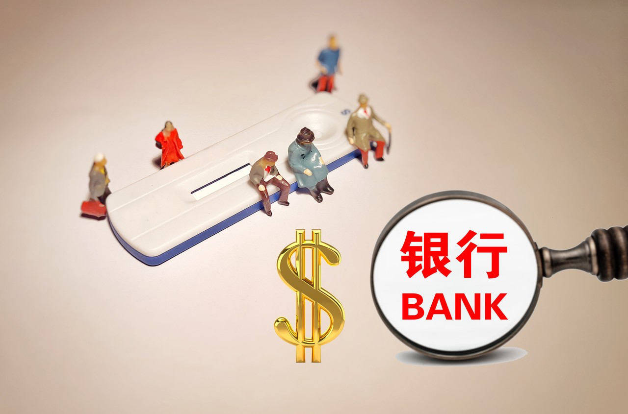 东三省仅剩一家上市银行！吉林金控超30亿元要约收购<strong></p>
<p>中国股票</strong>，九台农商银行“谢幕”港股，将成为国有控股银行