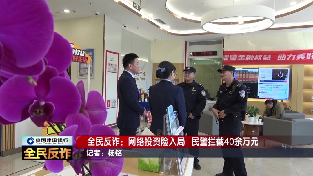 北京一男子到银行取40多万要“补办婚礼”<strong></p>
<p>云天化股票</strong>，妻子：我不知道这事