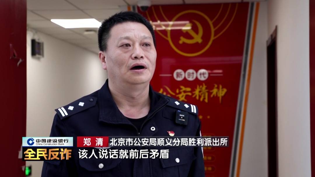 北京一男子到银行取40多万要“补办婚礼”<strong></p>
<p>云天化股票</strong>，妻子：我不知道这事