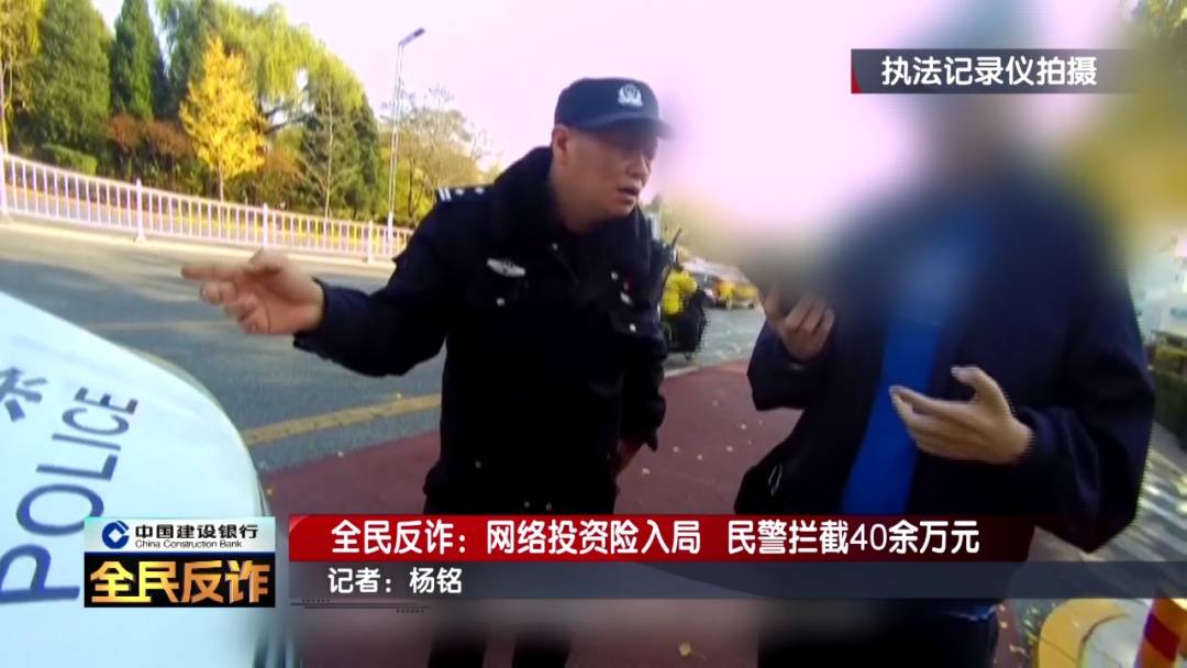 北京一男子到银行取40多万要“补办婚礼”<strong></p>
<p>云天化股票</strong>，妻子：我不知道这事