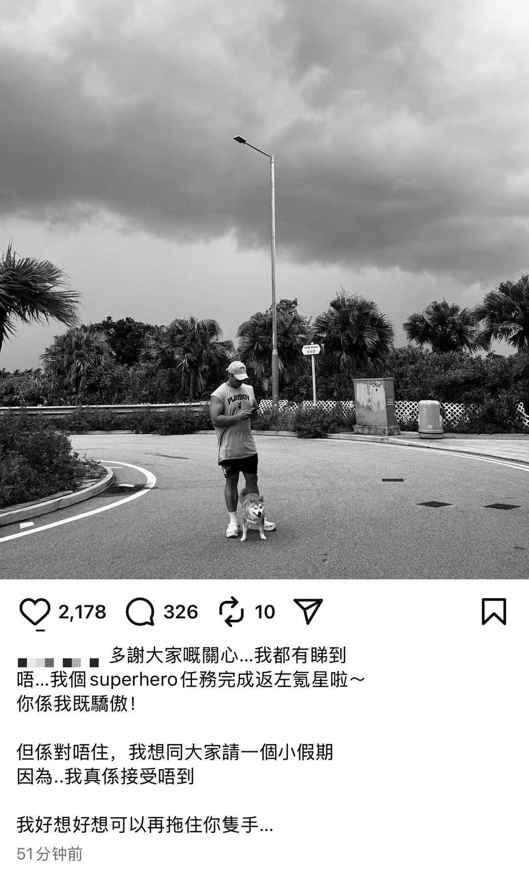 香港消防员何伟豪殉职后<strong></p>
<p>云天化股票</strong>，女友关了服装店 朋友：她心情不好，短期不会回来开店了