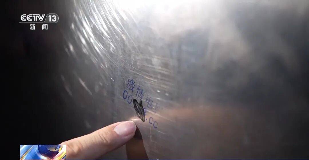 广州南站<strong></p>
<p>中国西电股票</strong>，一男子频繁“上厕所”，被警方盯上