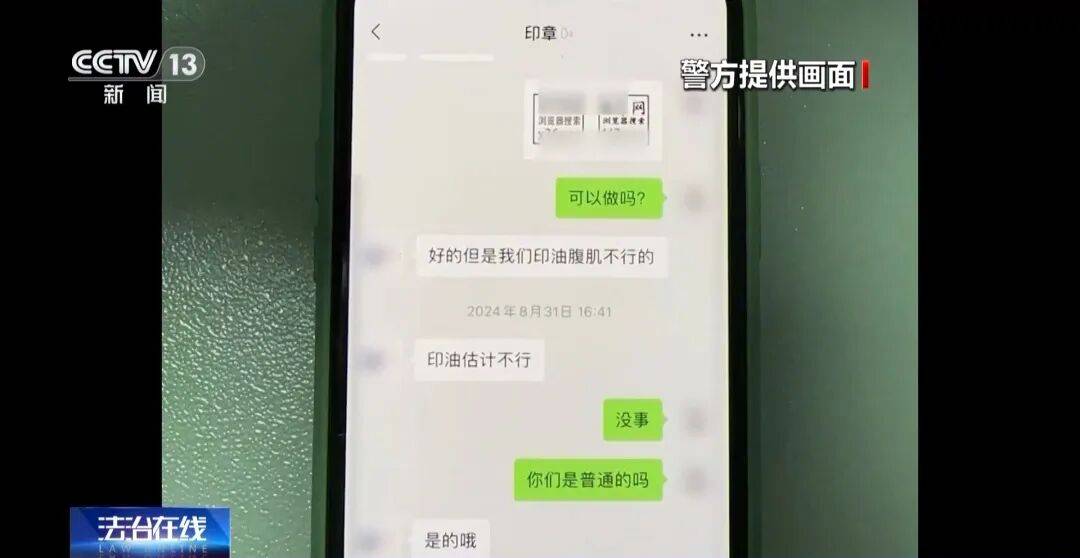 广州南站<strong></p>
<p>中国西电股票</strong>，一男子频繁“上厕所”，被警方盯上