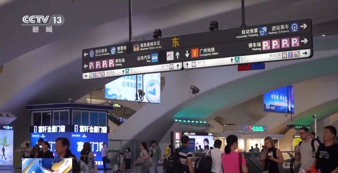 广州南站<strong></p>
<p>中国西电股票</strong>，一男子频繁“上厕所”，被警方盯上