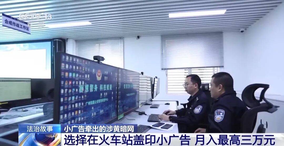 广州南站<strong></p>
<p>中国西电股票</strong>，一男子频繁“上厕所”，被警方盯上