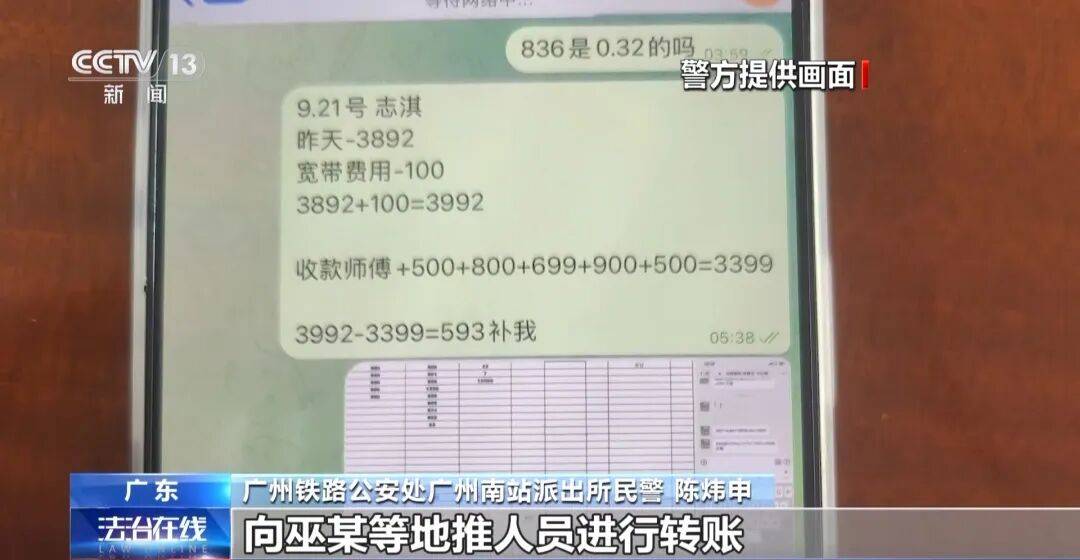 广州南站<strong></p>
<p>中国西电股票</strong>，一男子频繁“上厕所”，被警方盯上