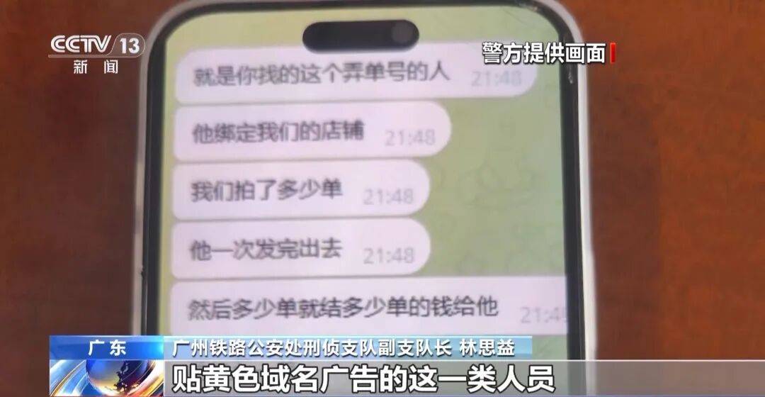 广州南站<strong></p>
<p>中国西电股票</strong>，一男子频繁“上厕所”，被警方盯上