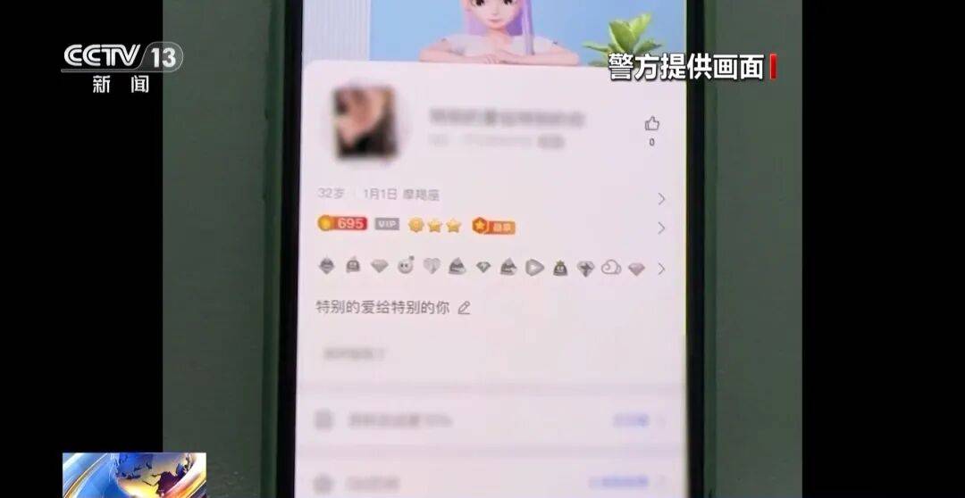 广州南站<strong></p>
<p>中国西电股票</strong>，一男子频繁“上厕所”，被警方盯上