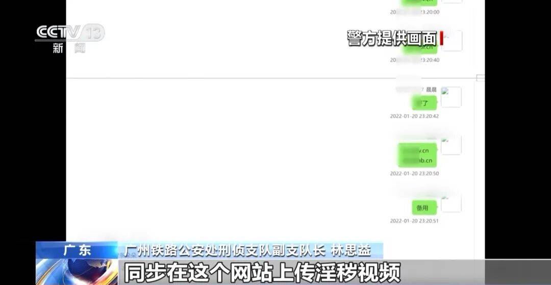 广州南站<strong></p>
<p>中国西电股票</strong>，一男子频繁“上厕所”，被警方盯上