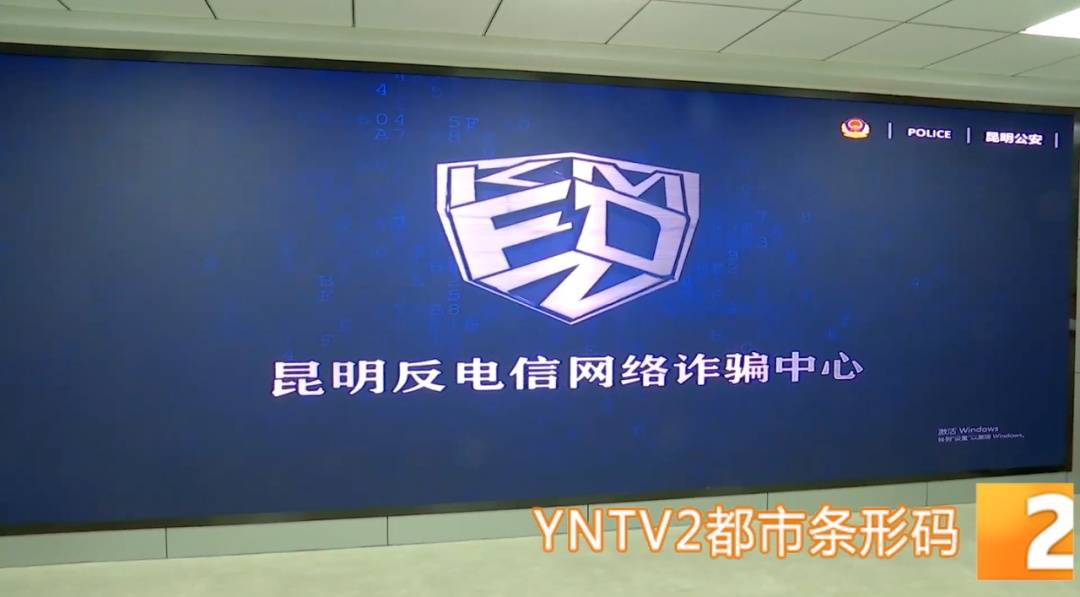 昆明警方意外查获名为“武林秘籍”的表格<strong></p>
<p>中国西电股票</strong>，详细划分人设、开场白……