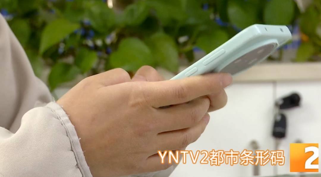 昆明警方意外查获名为“武林秘籍”的表格<strong></p>
<p>中国西电股票</strong>，详细划分人设、开场白……