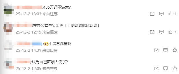 52岁董事长投票反对自己连任：不满意薪酬<strong></p>
<p>中国西电股票</strong>！