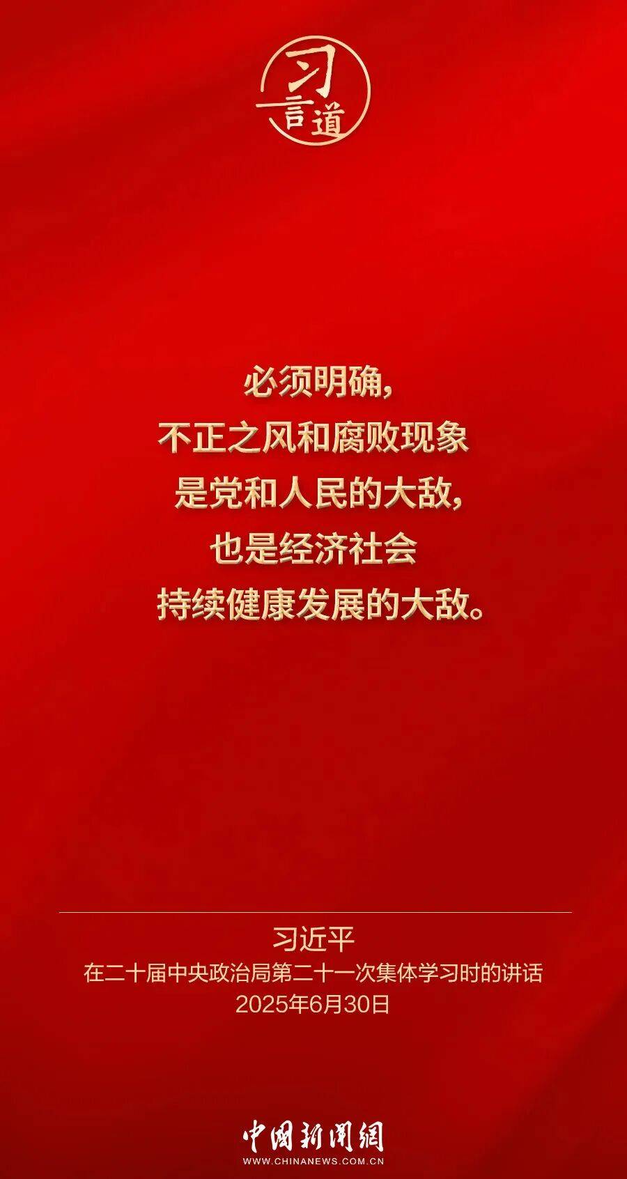 党内不允许有特权思想、特权现象存在<strong></p>
<p>中国西电股票</strong>,更不允许出现利益集团、权势团体、特权阶层