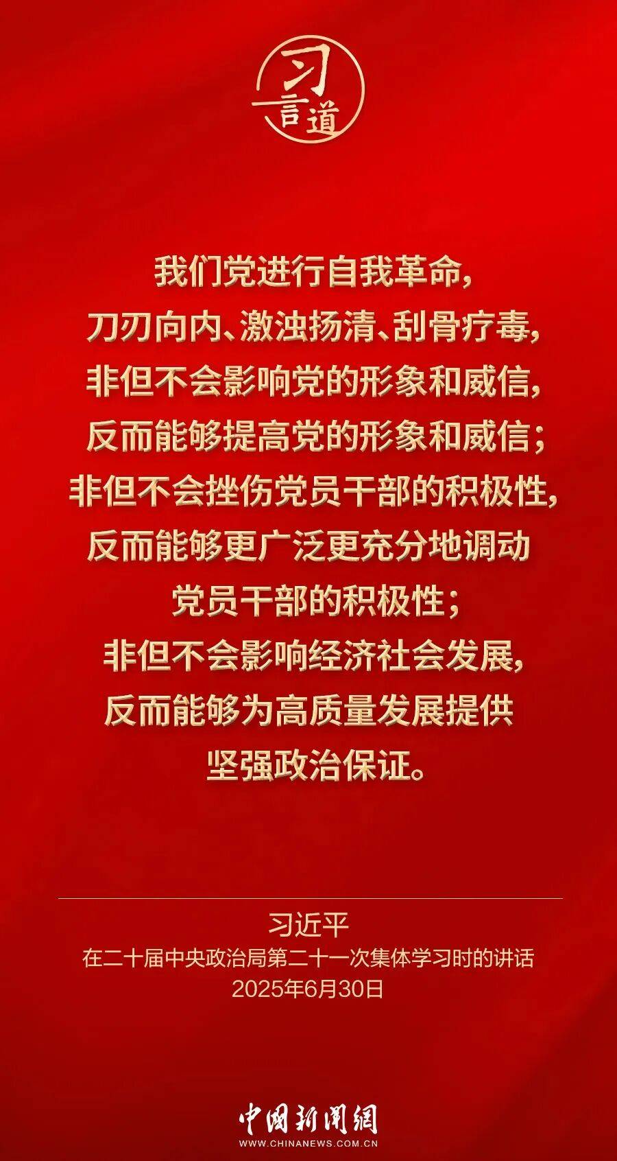 党内不允许有特权思想、特权现象存在<strong></p>
<p>中国西电股票</strong>,更不允许出现利益集团、权势团体、特权阶层
