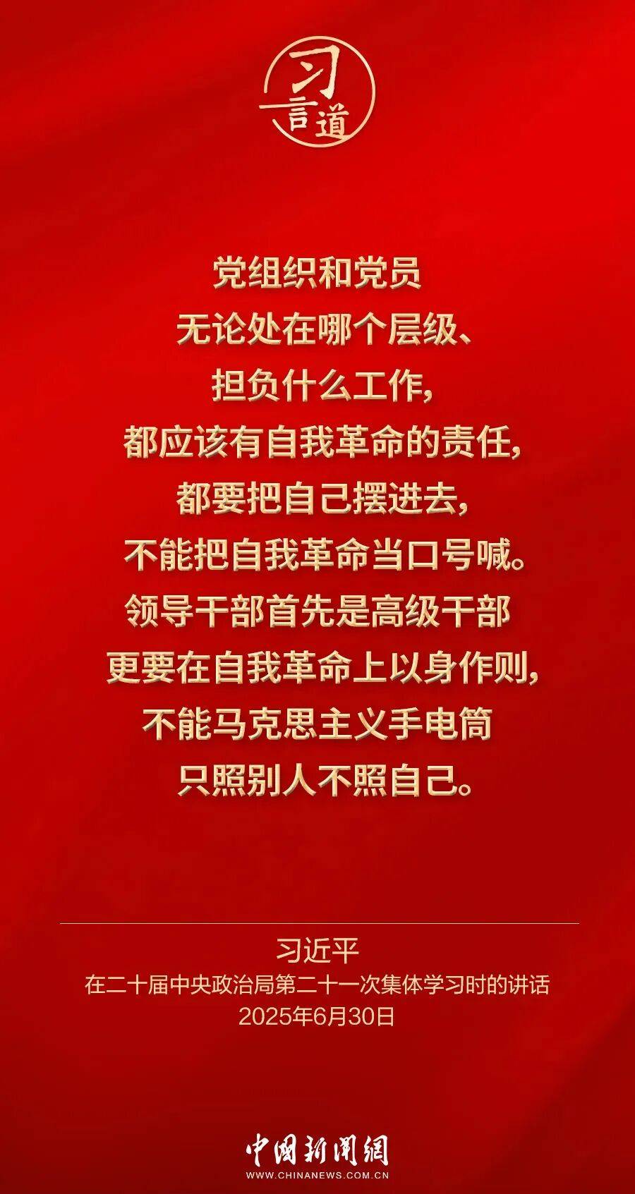 党内不允许有特权思想、特权现象存在<strong></p>
<p>中国西电股票</strong>,更不允许出现利益集团、权势团体、特权阶层