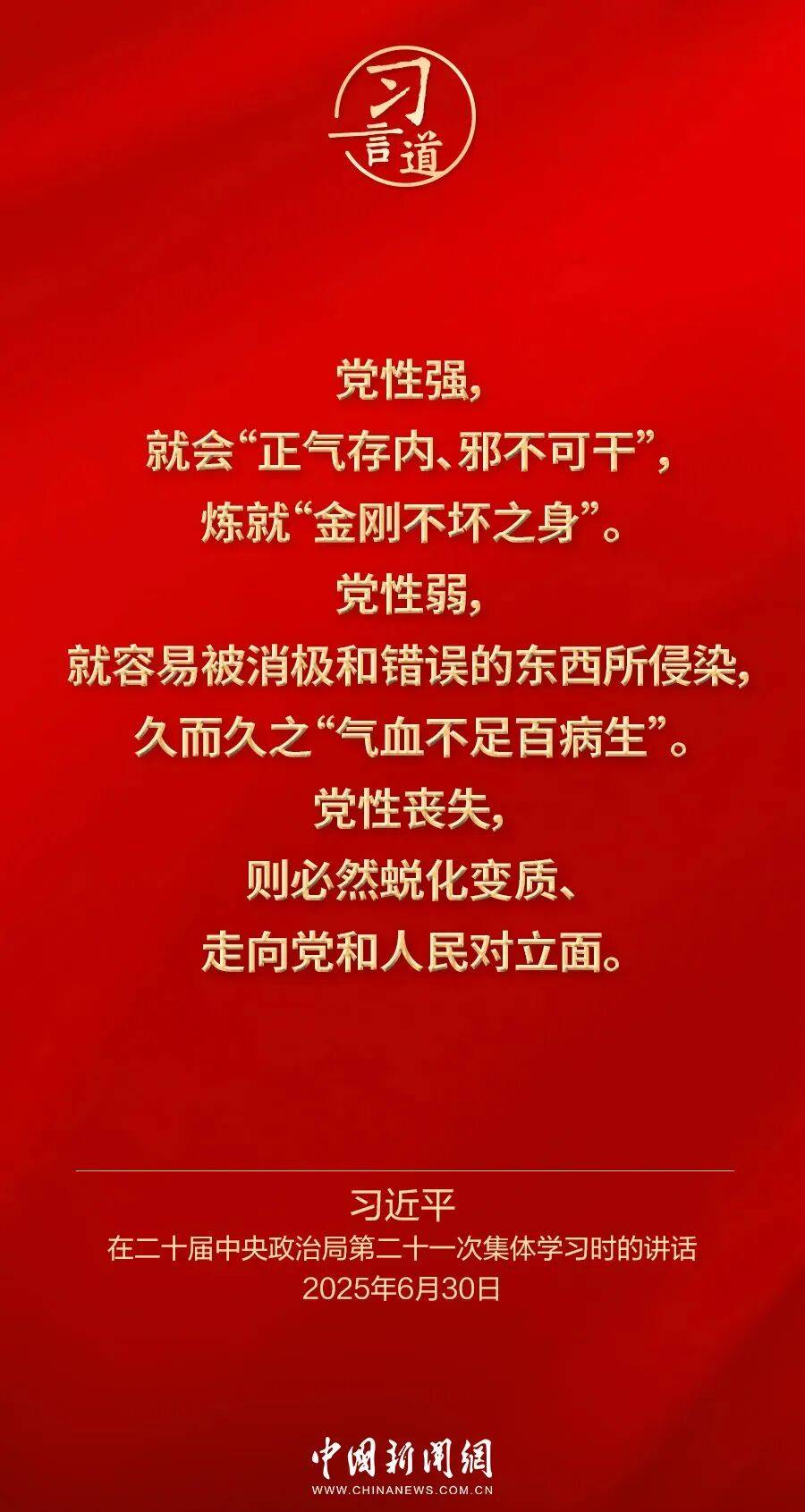 党内不允许有特权思想、特权现象存在<strong></p>
<p>中国西电股票</strong>,更不允许出现利益集团、权势团体、特权阶层